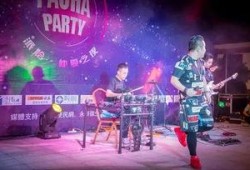 派对最新爆料视频,最新爆料视频带你直击狂欢瞬间